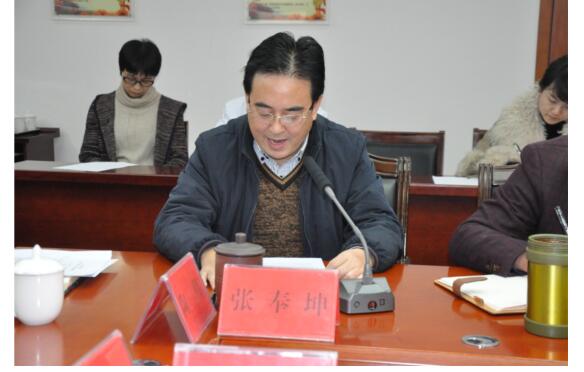 我院召开2017年行风评议工作座谈会 2.jpg