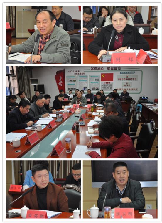 我院召开2017年行风评议工作座谈会 3.jpg