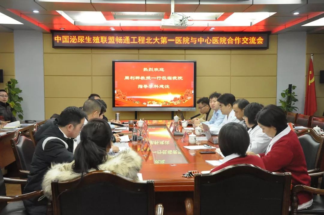 微信图片_20181229111943.jpg