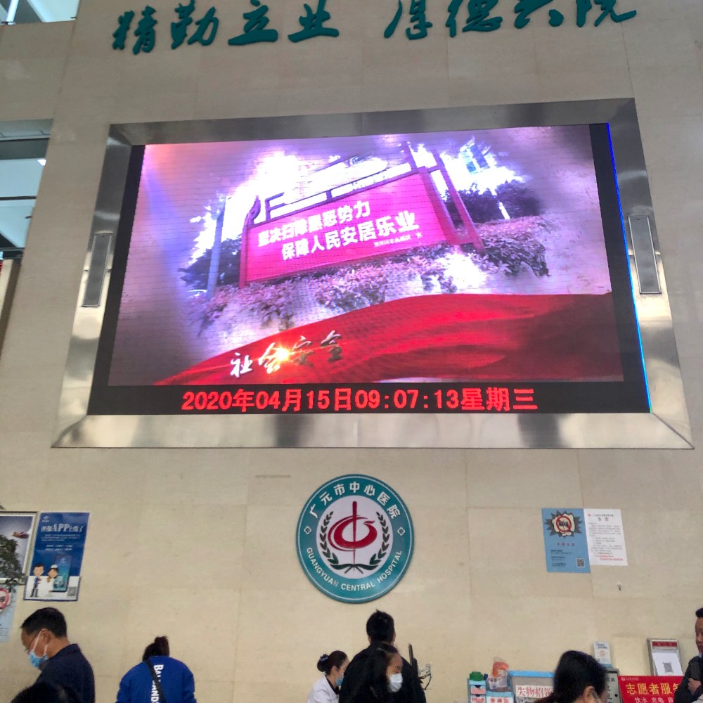 2020041711025203.jpg 微信图片_20200417110227.jpg